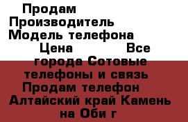 Продам Samsung  G850F › Производитель ­ samsung › Модель телефона ­ G850F › Цена ­ 7 500 - Все города Сотовые телефоны и связь » Продам телефон   . Алтайский край,Камень-на-Оби г.